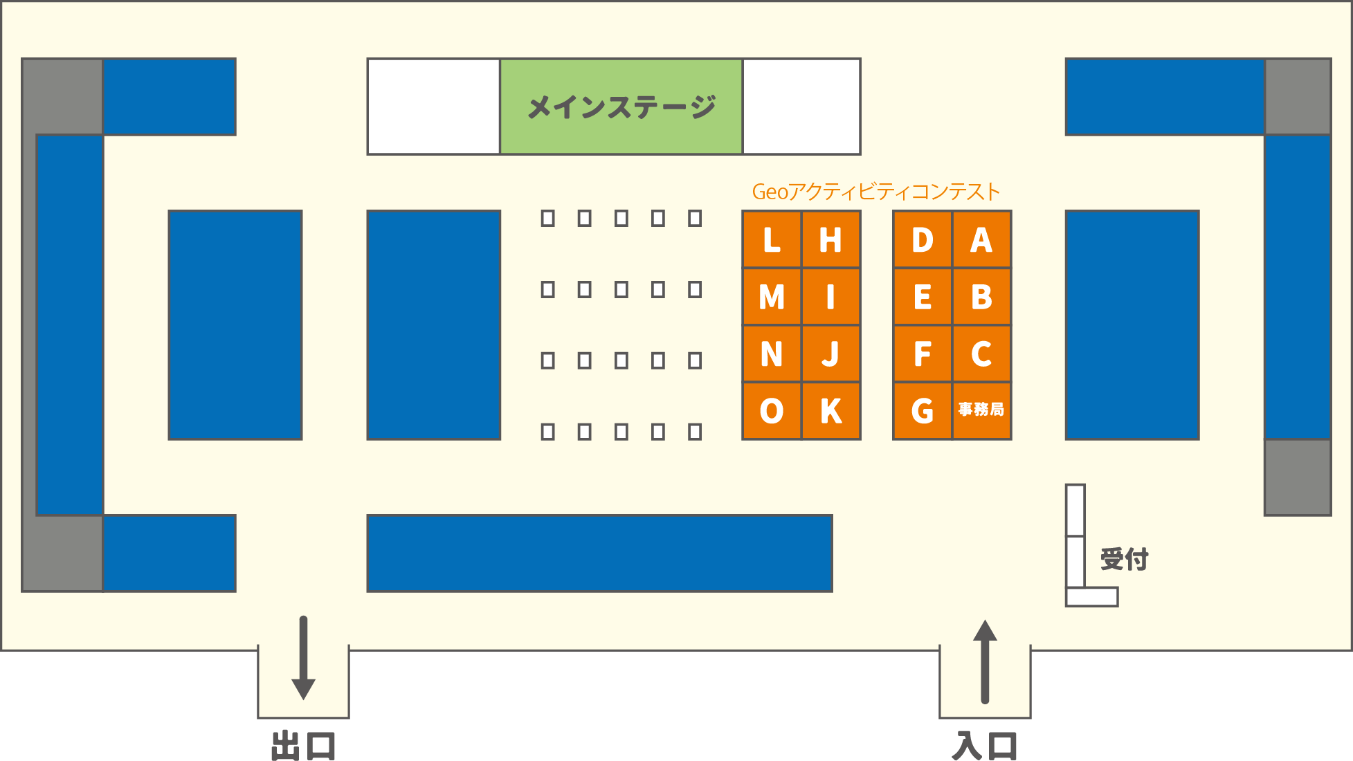 会場レイアウト